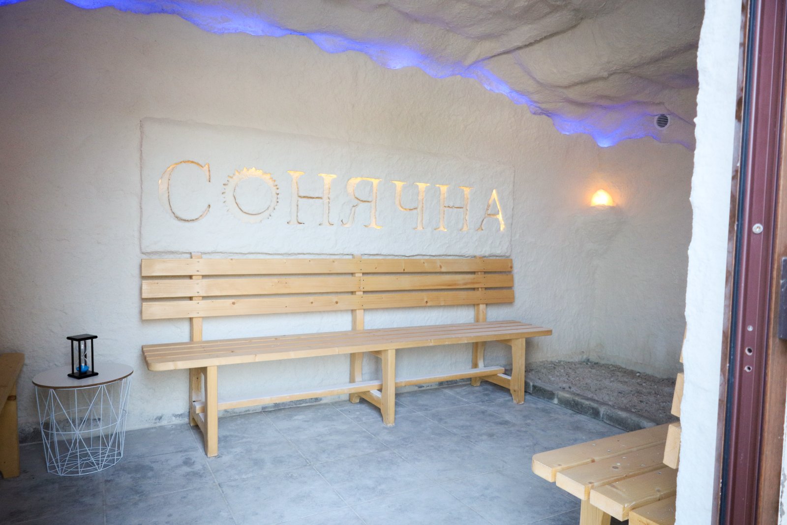 База відпочинку «СОНЯЧНА», Солотвино