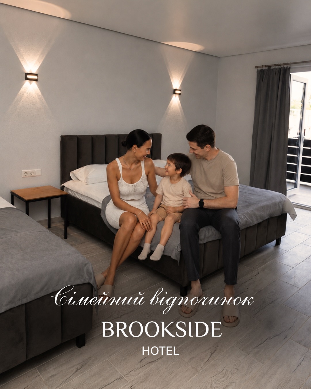Готель Brookside, Солотвино
